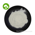 Поставка Pure 99% Cefodizime Powder CAS 69739-16-8